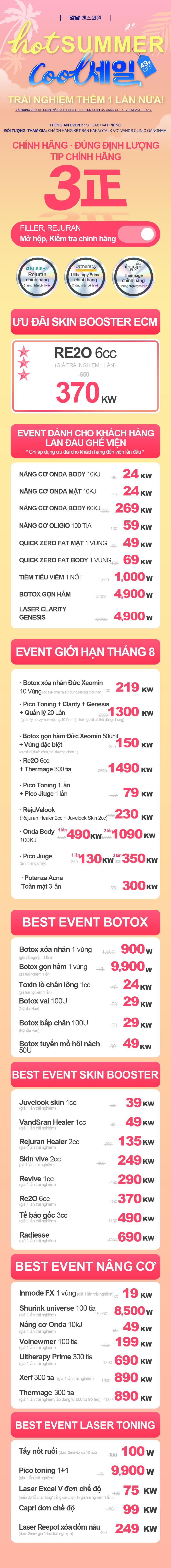 VandS Gangnam Hình ảnh sự kiện1